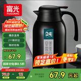 富光保温壶2.2L大容量304不锈钢保温瓶家用暖壶按压式热水壶开水瓶