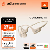 韶音（SHOKZ）【520礼物】OpenRun Pro S810骨传导蓝牙耳机开放式耳机运动无线跑步不入耳挂耳式 【适合女士和青少年使用】mini黄