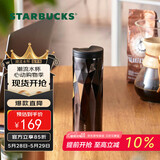 星巴克（Starbucks）经典黑金棱面不锈钢保温杯473ml桌面保冷杯子水杯生日礼物