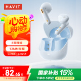 海威特（HAVIT）真无线半入耳式蓝牙耳机音乐游戏运动耳机通话降噪低延迟长续航通用苹果小米华为手机 梦境蓝