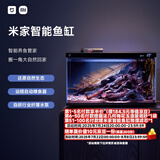 米家（MIJIA）小米米家智能生态鱼缸还原自然生态补仓一次三月无忧出差旅行必备