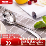 Momscook 不锈钢汤勺 小条更 小汤勺 漏勺 餐更 餐勺 sus304 漏勺YH-SSM