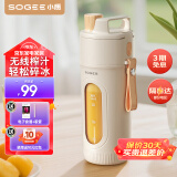 小质榨汁杯榨汁机便携式小型果汁机冰沙机果汁杯奶昔机搅拌机水果蔬菜可碎冰家用充电随身破壁 小巧便携+无线榨汁【GB02】 GB02系列