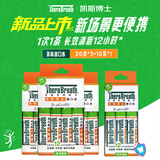 凯斯博士条状便携漱口水温和薄荷清新口气10ml*20条*3+10条装