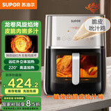 苏泊尔（SUPOR）国家补贴厨房好物 空气炸锅家用一体全自动多功能免翻面空炸可视6L大容量炸烤一体KD60Y895