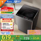 小天鹅（LittleSwan）波轮洗衣机全自动 7.5公斤  深层净洗 一键智洗抗菌除螨 宿舍租房神器 免清洗 以旧换新  TB75V22