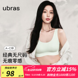 ubras【虞书欣同款】小奶皮云朵隐形无尺码内衣女文胸透气无痕无钢圈 【经典】冰绿色 均码 背心款(100-130斤)A-C杯