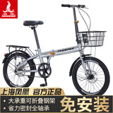 凤凰可折叠自行车超轻便捷成人男女式迷你小轮变速免安装代步单车 免安装/钢架【单速辐条轮银】 22寸【建议身高145-195cm】