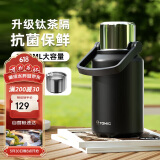 特美刻保温杯男女大容量316不锈钢带茶滤钛茶隔水杯便携户外办公杯子黑