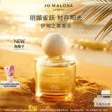 祖玛珑香水 花开限定系列伊甸之果香水100ml 海椰子 生日礼物 女生 礼盒