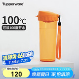 特百惠（Tupperware）茶韵500ML塑料杯男女士学生夏季运动水杯子便携毕业礼物 橘花橙