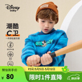 迪士尼（DISNEY）童装儿童男童加绒卫衣假两件双色保暖上衣24冬DB341EE01蓝色160