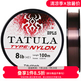 DAIWA2019年新款 TATULA尼龙线 蜘蛛钓鱼线 日本进口渔线 路亚主线母线 棕色 2.5号