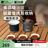 牧高笛（MOBIGARDEN）极宴茶具套装 户外露营围炉煮茶品茗茶杯家用会客茶具套装 岩石灰