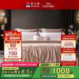 富安娜克里斯 100%蚕丝被子母被 双人冬季二合一被芯约8斤230*229cm