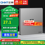 正泰（CHNT）开关插座墙壁面板家用86型面板 八芯数据电脑插座NEW6C幻银灰