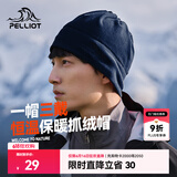 伯希和（Pelliot）户外抓绒帽男女同款运动防风保暖透气摇粒绒帽滑雪帽骑行帽 藏蓝色 均码