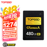 天硕（TOPSSD）CFE-A卡 高品质CFA卡 CFexpress 800MB/s 高速相机内存卡 CFA存储卡  索尼内存卡 480GB