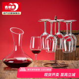 青苹果红酒杯7件套装 高脚杯分酒器 葡萄酒杯*6醒酒器*1【不含杯架】