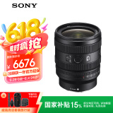 索尼（SONY）【国家补贴仅浙江可用】FE 24-50mm F2.8 G 全画幅F2.8大光圈标准变焦G镜头(SEL2450G)