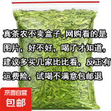 延松堂龙井绿茶茶叶新茶浙江龙井茶雨前豆浓香型春茶散装袋装早茶 500g龙井密封袋装