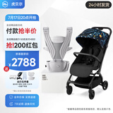 虎贝尔婴儿车可坐可躺遛娃神器宝宝推车轻便可折叠高景观婴儿推车 Mpro自动收车+Air腰凳