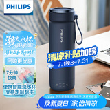 飞利浦（PHILIPS）烧水杯保温杯加热水杯壶迷你便携式旅行出差恒温杯男女士商务礼品