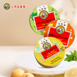 京都念慈菴 经典三味组合润喉糖 60g*3盒（枇杷+金桔+柠檬草薄荷）