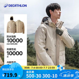 迪卡侬冲锋衣三合一户外冬季羽绒服夹克 暖玉白男款S-5245191