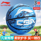 李宁（LI-NING）篮球儿童5号小学生幼儿青少年室内室外训练专用耐磨五号礼物蓝球