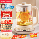 荣事达（Royalstar）养生壶煮茶壶烧水壶电热水壶开水壶恒温壶家用办公室玻璃花茶壶热奶器1.8L预约保温滤网YSH18L19B