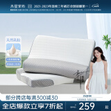水星家纺枕头枕芯 93%泰国原液天然乳胶柔软回弹抗菌透气乳胶枕芯床上用品 芯舒适【93%天然乳胶】对枕