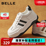百丽小泡芙厚底增高小白鞋女轻盈运动休闲板鞋B1831BM4 奥利奥 35
