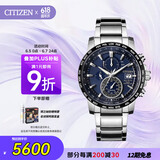 西铁城（CITIZEN）手表男日韩表光动能电波日显盘舒博钛商务情人节礼物AT8154-82L