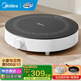 美的（Midea）电磁炉 家用大功率2200W大火力 4D防水电磁灶火锅专用 小面板易收纳 恒匀火小火持续加热电磁炉 【搭配高品质鸳鸯锅2803+炒锅2801】