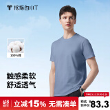 拇指白小T一代纯棉短袖T恤男女春夏休闲小白丅百搭打底衫 雾霾蓝 M 