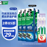 好来【白鹿推荐】超白竹炭深洁牙膏 亮白清新 4支共480g+牙刷2支