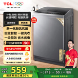 TCL 10公斤新风抗菌除螨波轮洗衣机全自动家用V2R一级能效 家电国家补贴 以旧换新 送装一体B100V2R
