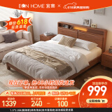 EON HOME床 北欧实木床双人床主卧储物大婚床夜灯充电软靠床 茶色单床(实木靠)搭配请联系客服 1.5*2.0米(框架款)