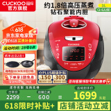 福库韩国原装进口电饭锅1.8倍真高压钻石聚能内胆IH电磁加热智能预约家用多功能电炖不粘煮粥 CRP-HV0665SR（2-6人份） 3L