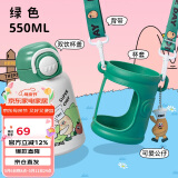 贝瑟斯316不锈钢儿童壶双饮保温杯卡通便携式吸管杯学生水杯绿色