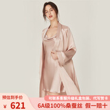 珊目尔（SMR）【性感夏季新款】重磅荡领真丝睡裙100%桑蚕丝吊带睡衣纯欲风 藕粉色【裙袍两件套】 M (160)适合80-105斤穿着
