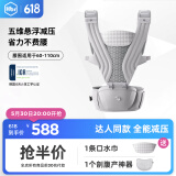 虎贝尔（HBR）Air悬浮腰凳婴儿背带宝宝轻便四季多功能抱娃神器减压 银雾白