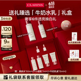 娇韵诗美白水乳清爽型套装柔肤水200ml 乳液75ml保湿护肤品爱意礼盒