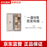 3ce【彩妆礼物】3CE 12色眼影盘水泥盘大地色女生日礼物官方彩妆 [热卖色]#RAWNEUTRALS「水泥盘」