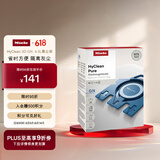 美诺（Miele）HyClean 3D GN 4.5L欧洲进口集尘袋4只装