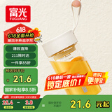 富光夏季女运动水杯儿童便携杯男生夏天杯子随手杯 白色430ml