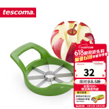 tescoma 切苹果神器切水果工具水果切片器苹果切