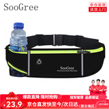 SooGree运动跑步手机腰包男女户外多功能大容量马拉松防水可调节腰带装备 GSP1186黑色
