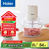 海尔（Haier）家用绞肉机  电动多功能料理搅拌机打肉切菜机馅蒜蓉机HJR-SK201Y2W